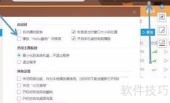 成为优秀DJ的五大关键
