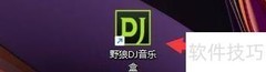 野狼DJ音乐盒立体声切歌设置
