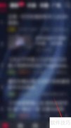 DJ秀通知栏音乐播放器设置