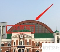 沈阳机场到火车站距离