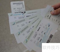 沈阳飞哈尔滨航班指南