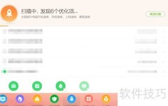 Win10系统加速优化技巧