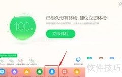 Win10系统加速优化技巧