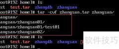 Linux文件归档与压缩详解