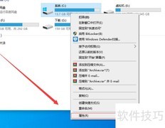 Win10进程优化技巧