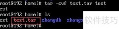Linux文件归档与压缩详解