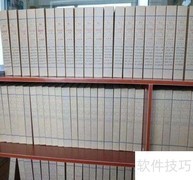 文件归档工作要点