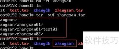 Linux文件归档与压缩详解