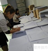 文件归档工作要点