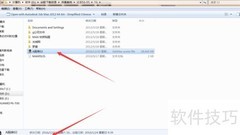 3D文件归档打包指南