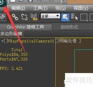 3D文件归档打包指南
