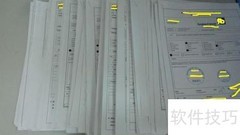 文件归档实用指南