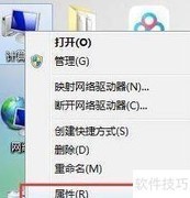 Win10性能优化设置技巧