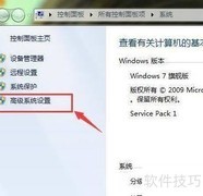 Win10性能优化设置技巧