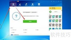电脑提速的5个实用优化技巧