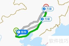北京到哈尔滨距离多少米