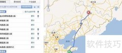 青岛至长春交通指南
