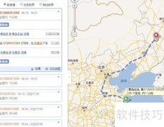 青岛至长春交通指南