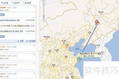青岛至长春交通指南