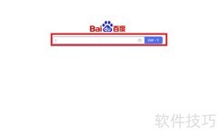 信鸽比赛成绩查询方法