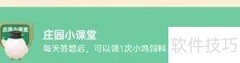 信鸽传书靠什么？