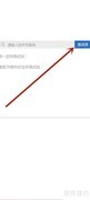 信鸽足环编码解析