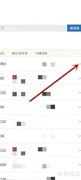 信鸽足环编码解析