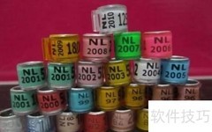 信鸽足环查询方法