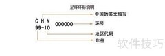 信鸽足环查询方法