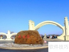 哈尔滨出发三日游攻略