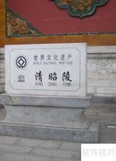 沈阳长春经典旅游路线