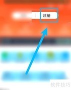 国内手机如何注册小蓝鸟