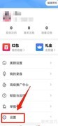 小蓝鸟关闭上头条方法