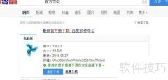 青云志电脑版上线