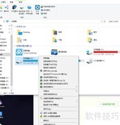 定期磁盘碎片整理优化电脑