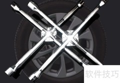 02款蓝鸟后避震更换教程