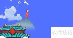 风语咒简笔画教程