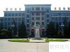 西电入门指南