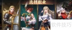 黎明之海新手入门攻略