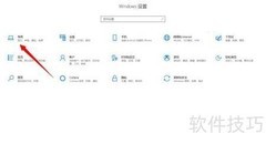 电脑驱动器优化方法