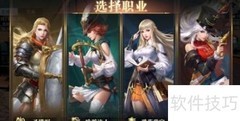 黎明之海新手入门攻略