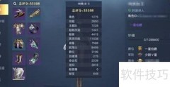 黎明之海新手入门攻略