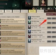 无光之海全攻略速览