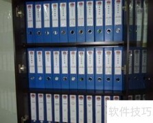 单份文件归档整理指南