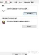 Win10进程优化实用技巧