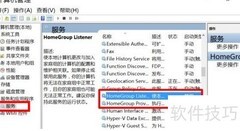 Win10卡顿？5招快速优化