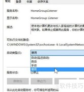 Win10卡顿？5招快速优化