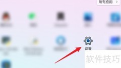 Win11驱动器优化方法