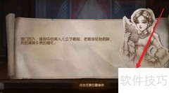 第五人格茶馆玩法详解
