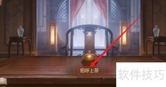 第五人格茶馆玩法详解